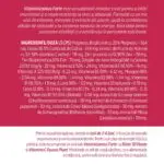 Vitaminizantus Forte - 90 capsule - Faunus - imagine 5